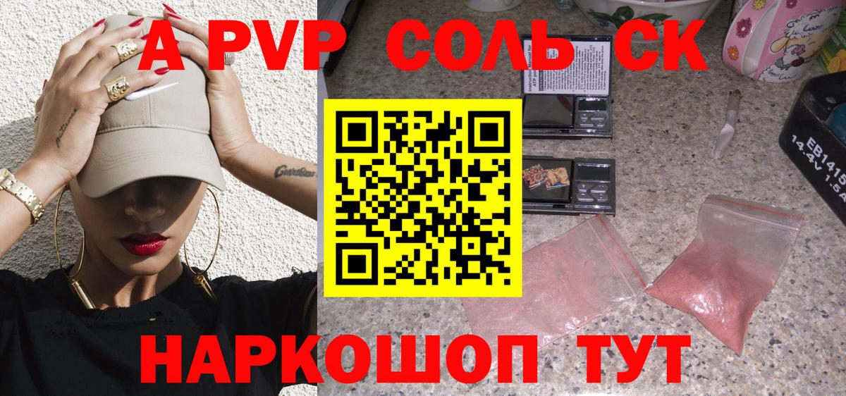 Гуково  Alfa_PVP VHQ  APVP крисы CK  APVP СК  Вход с VPN 