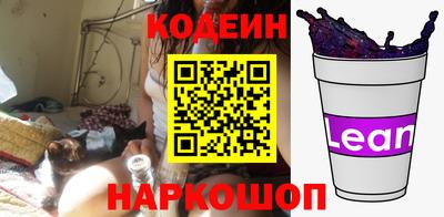 метамфетамин Ливны