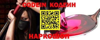 кокаин перу Кунгур