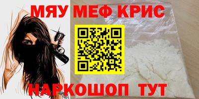 кокаин премиум Кумертау