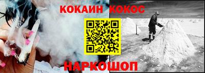 метамфетамин Ливны