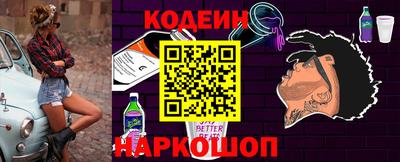метамфетамин Ливны