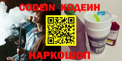 метамфетамин Ливны