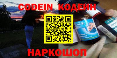 кокаин перу Кунгур