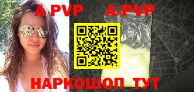 кокаин перу Кунгур