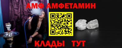 метамфетамин Ливны