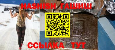 метамфетамин Ливны