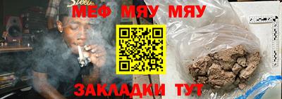 метамфетамин Ливны