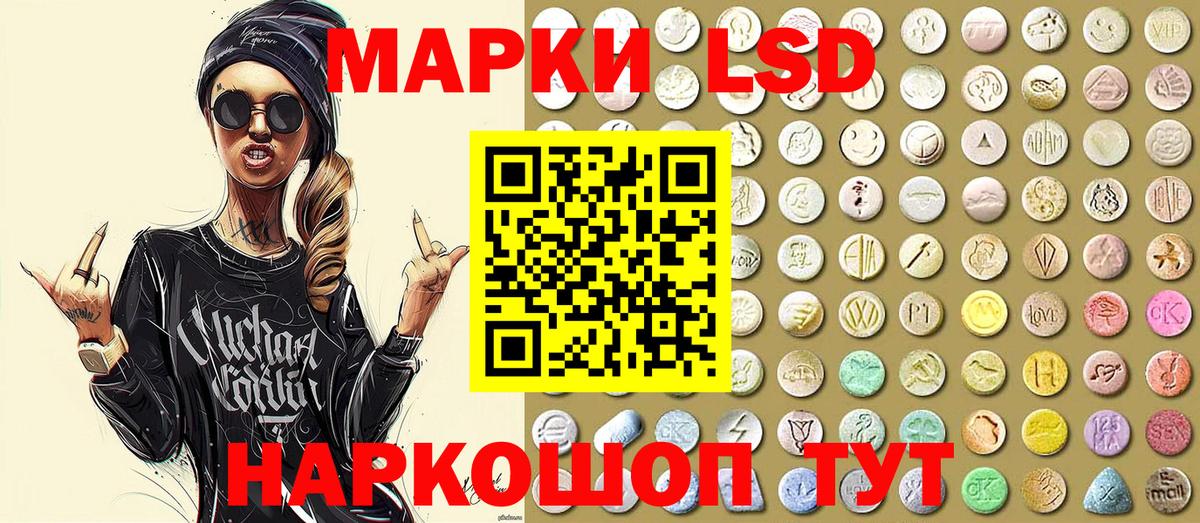 Наркотические марки 1,8мг  Вход с VPN  Марки NBOMe  Гуково 