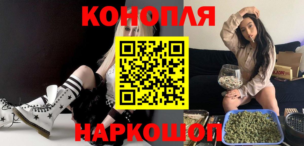 Марихуана сатива  Вход с VPN  Гуково  Шишки марихуана сатива  Бошки марихуана Ganja 